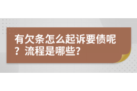 始兴讨债公司成功追讨回批发货款50万成功案例